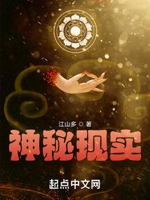 末世之我叫常来