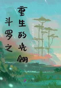辣椒公主惹我没有后悔药