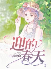 幸得君顾