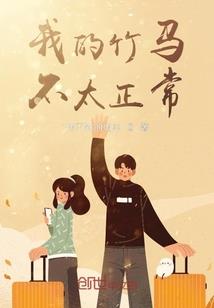 花开几度