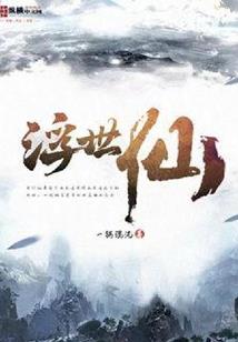 神的两个小女儿