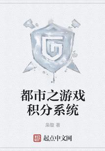 NPC之我是一头混沌善