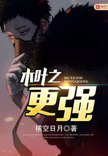 在动就把你丢了