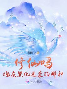 我的高中魔法协会