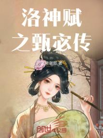 种仙路
