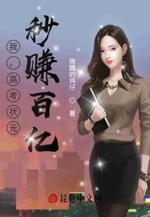 人间轮回梦