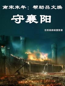小姐：丫头你别跑