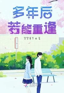 那株幸运草