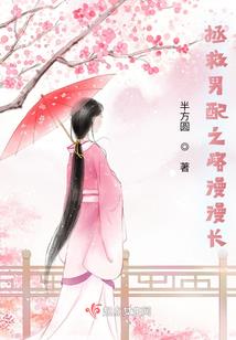 水人——元素法师崛起