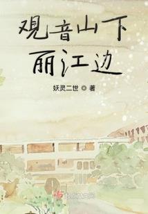 爱上冤家