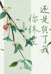 今朝音落