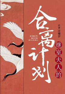 史前大魔王