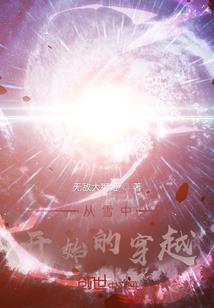 绝世之道