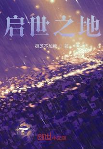 心尘缘之纵剑无悔