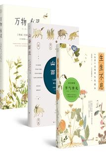 马甲万岁万岁万万岁