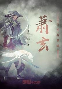 逍遥此生足矣