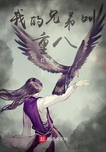 我的玫瑰男友