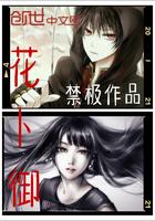 临天之竹