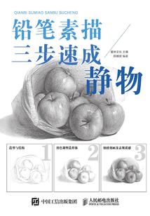 悠闲的穿越日常