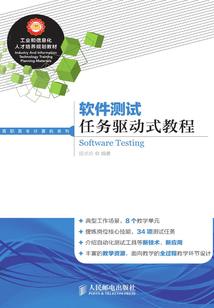 逆仙入梦