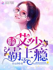 修真生存指南