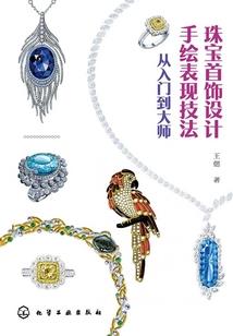 天妒神威