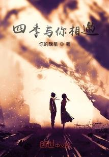 诛仙之长生梦