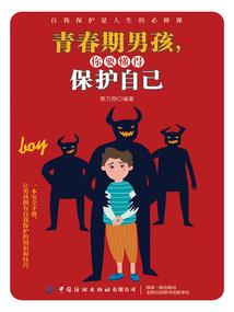 末世之变身异能女神