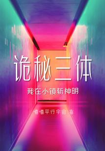 魔帝独宠，鬼医小萌妃