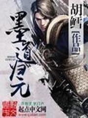 全球修武