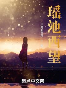 冰王爷的可爱王妃