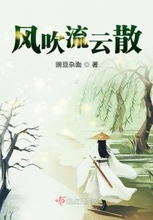 腹黑相公：赖上傲娇小娘子
