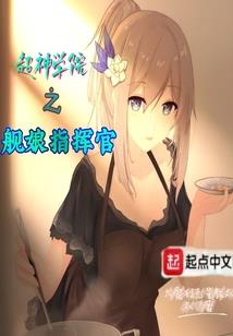 轮回花之圆梦修仙