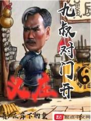 修仙我为王