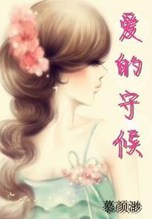 二百一十八年前的你