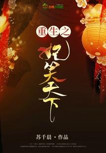 神土之天恩