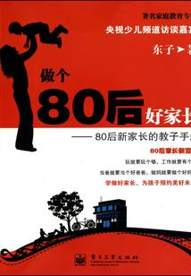 蔓蔓一世间