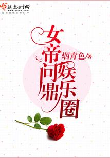 我有一个文明世界