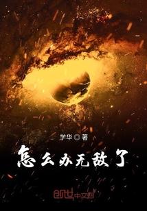 人间鬼友