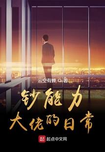 作精女配她想混吃等死