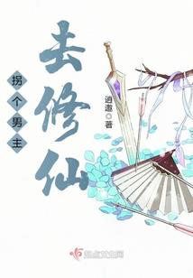腹黑总裁的天价娇妻