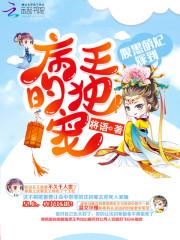 召唤战争