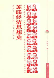 火箭传奇之神皇控卫