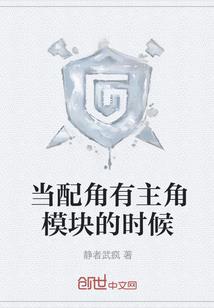 木灵核心