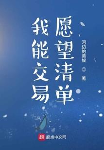 江湖社会风云异闻录