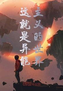 冥婚缠绕：等你轮回千年