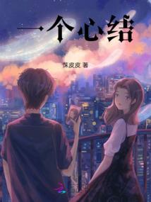 在大清做大师