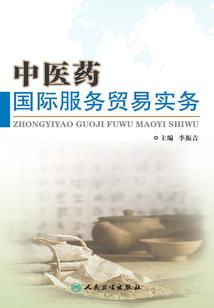 香满茶园