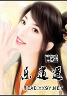 天罪之向天借五百年