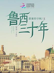 奈何洛